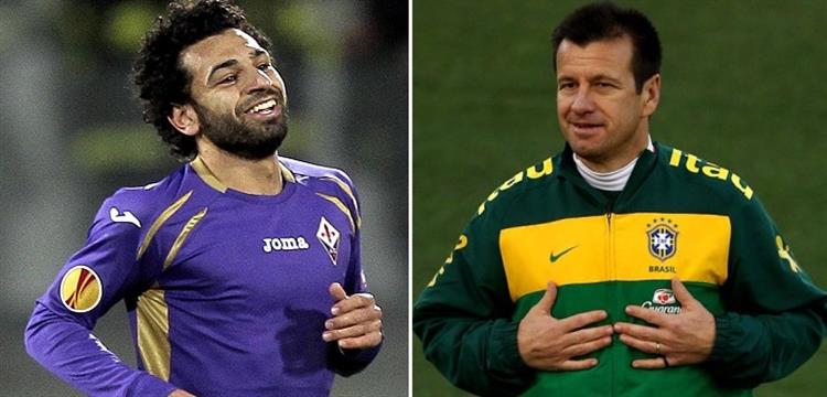 محمد صلاح دونجا